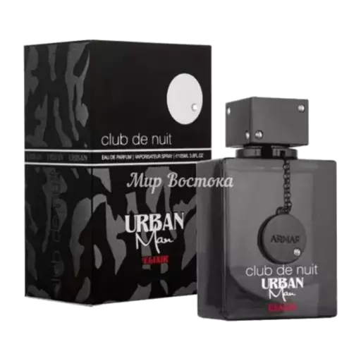 [URBAN ELIXIR EDP] CLUB DE NUIT URBAN ELIXIR EDP 105 ML ARMAF